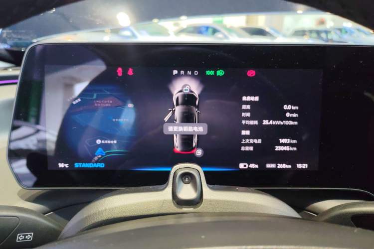 Used XPeng P7 2023 586E