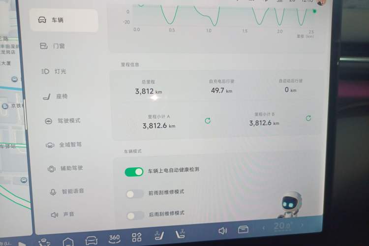 Used XPeng G7 2025 702 Max
