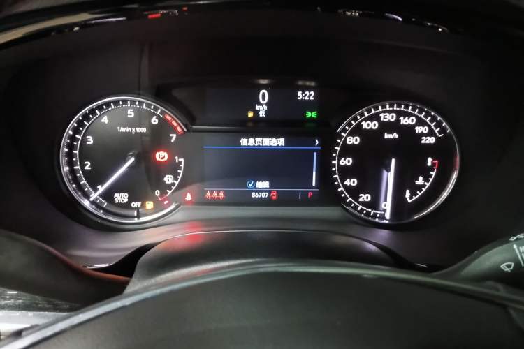 Used Cadillac XT5 2022 2.0T Two-Wheel Drive Luxury Version