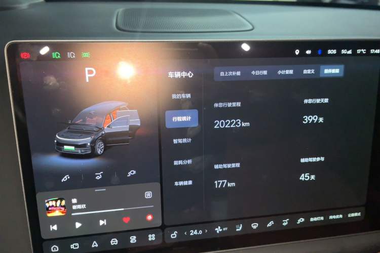 Used Li Auto L9 2024 Ultra Model
