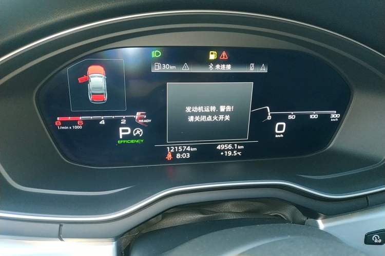 Used Audi A4L 2020 40 TFSI Fashion Dynamic Model
