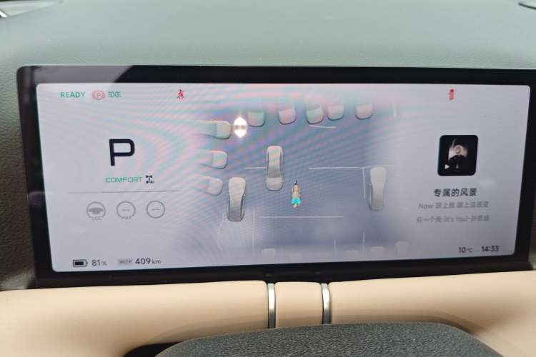 Used XPeng G9 2025 625 Long-Range Max