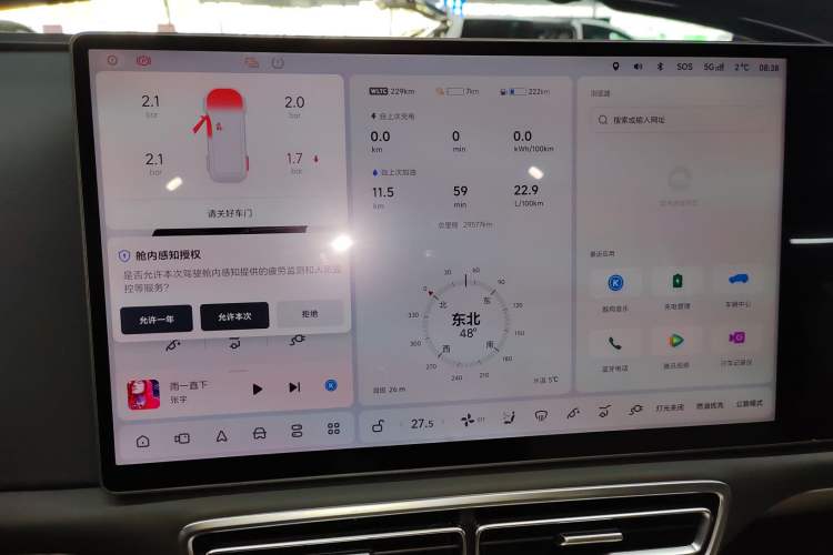 Used Li Auto L8 2024 Max