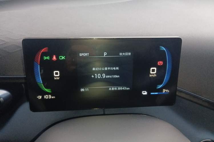 Used BYD Seagull 2023 Free Edition
