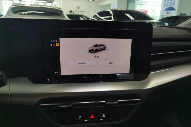 Used Volkswagen Lamando 2022 Lingdu L 280TSI DSG Spicy Edition
