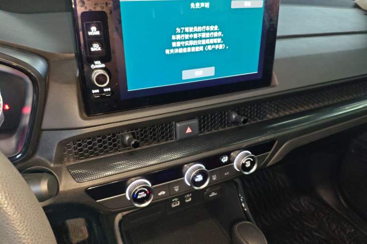 Used Honda CR-V 2024 240TURBO Two-Wheel-Drive Active Version 5 Seats
