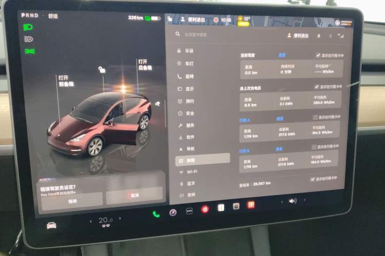 Used Tesla Model Y 2022 Long-Range All-Wheel-Drive Version