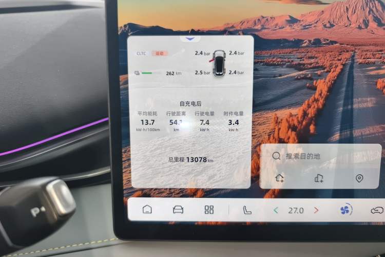 Used  S05 2024 510 Ultra Pure Electric Version
