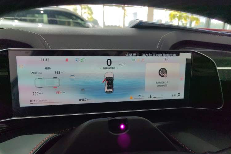 Used Geely Auto Emgrand X7 Sport 2024 1.5TD Prestige Edition
