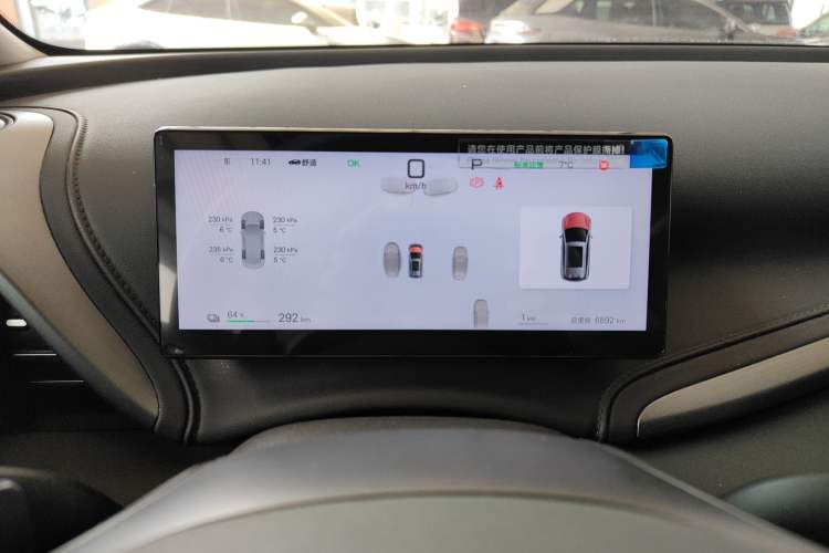 Used BYD Yuan PLUS 2025 Intelligent Driving Version 510 KM Beyond-Grade Edition
