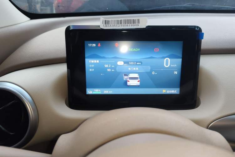 Used Wuling Hongguang MINIEV 2025 Four-Door Version Advanced Edition
