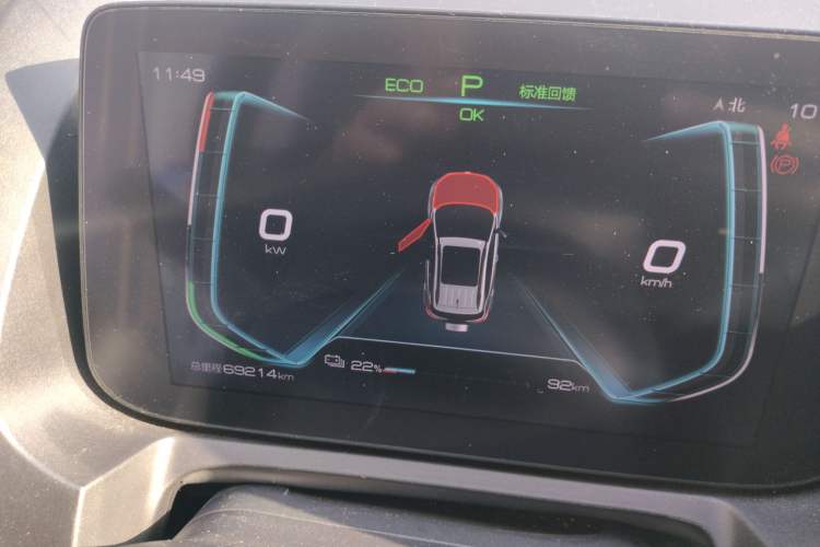 Used BYD Yuan New Energy 2019 EV535 High-Energy Leading Edition