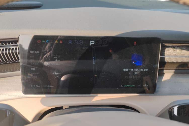 Used XPeng X9 2025 650 Long-Range Max
