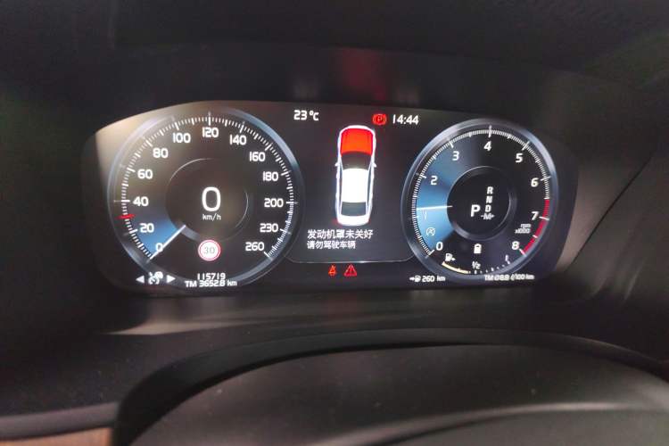 Used Volvo S90 2021 B5 Zhiyuan Luxury Edition
