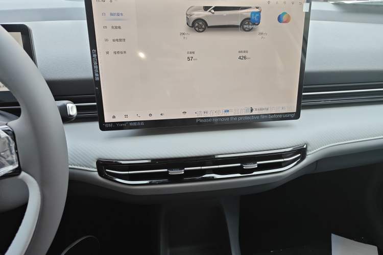 Used Bestune Yueyi 03 2025 445km Joyful Edition