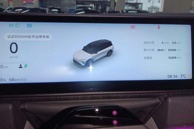 Used Nio ES8 2023 75 kWh