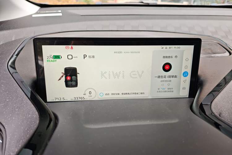 Used Baojun KiWi EV 2021 Artist Model Ternary Lithium
