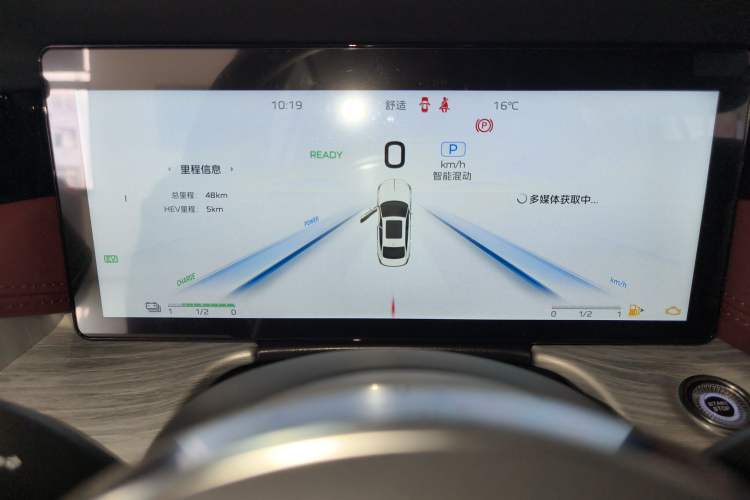 Used Hongqi H5 PHEV 2025 170 Super Hybrid Version