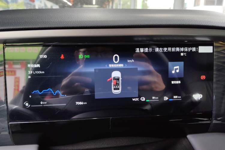 Used Geely Galaxy L7 2025 EM-i 115km Exploration+ Edition
