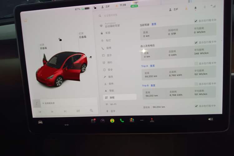 Used Tesla Model Y 2021 Standard Range Rear-Wheel Drive Version
