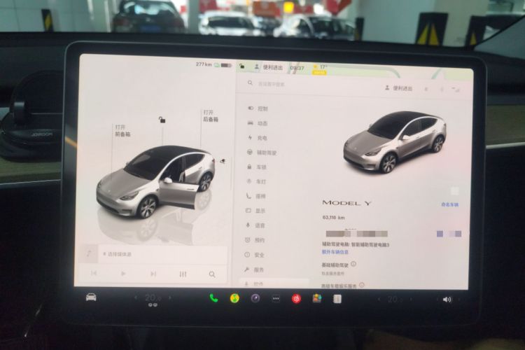 Used Tesla Model Y 2022 Revised Version Rear-Wheel Drive
