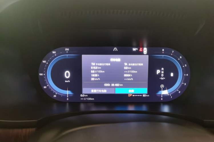 Used Volvo S90 2024 B5 Zhiyuan Luxury Edition
