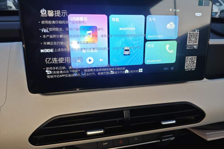 Used  Panda 2024 Panda Mini 200km Endurance Bear
