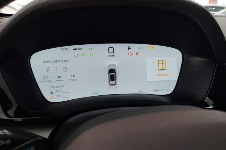 Used BYD Song PLUS New Energy 2025 DM-i Smart Drive 112KM Prestige Model
