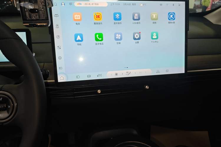 Used Baojun Cloud 2023 460 Pro
