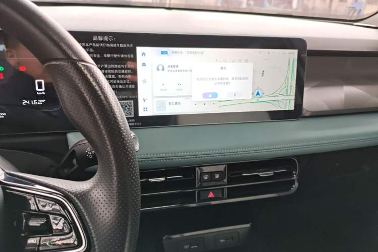 Used Geometry E Firefly 2024 301km Starlight