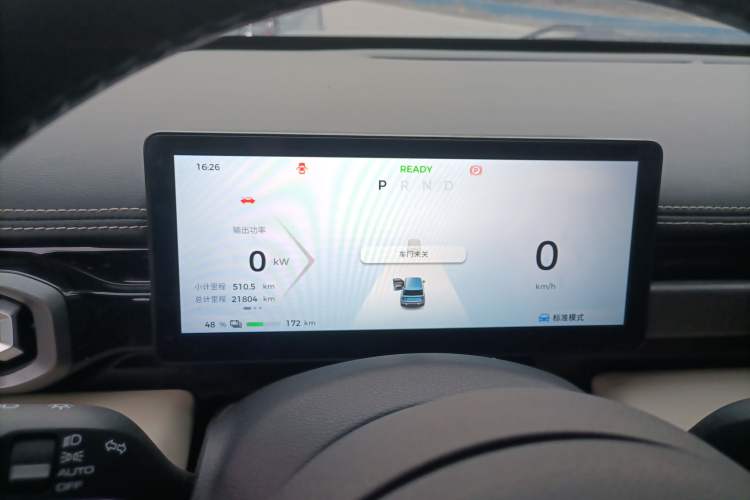 Used Baojun Spark EUV 2024 Prestige Edition 4 Seats
