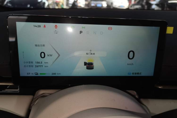 Used Baojun Yunhai 2024 500km Pure Electric Version
