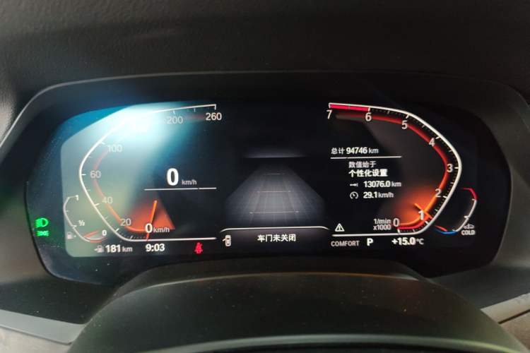 Used BMW X5 2021 xDrive30i M Sport Package
