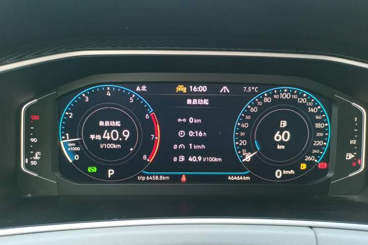 Used Volkswagen Tayron 2023 280TSI Two-Wheel-Drive Luxury Plus Advanced Version
