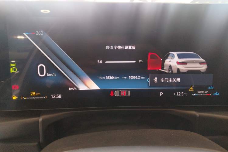 Used BMW 3 Series 2024 325Li M Sport Package
