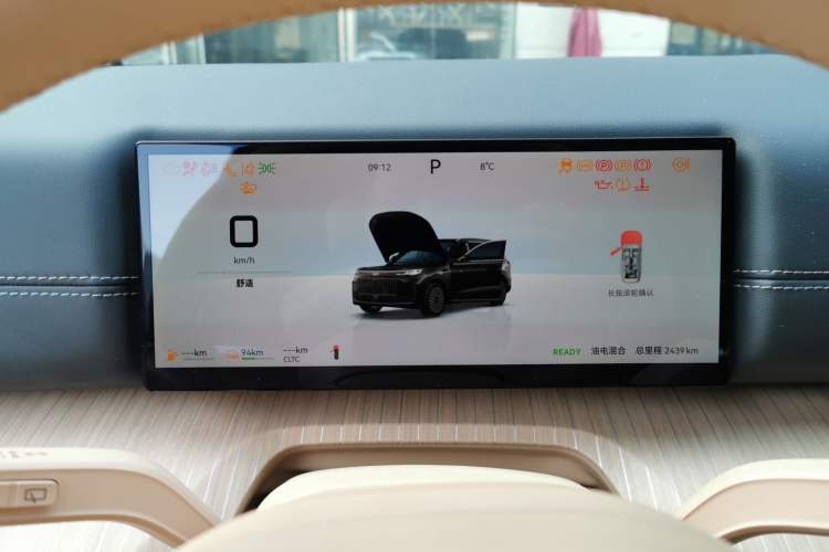 Used Chery T11 2026 Model 220 All-Wheel Drive Dual IMAX Theater Edition