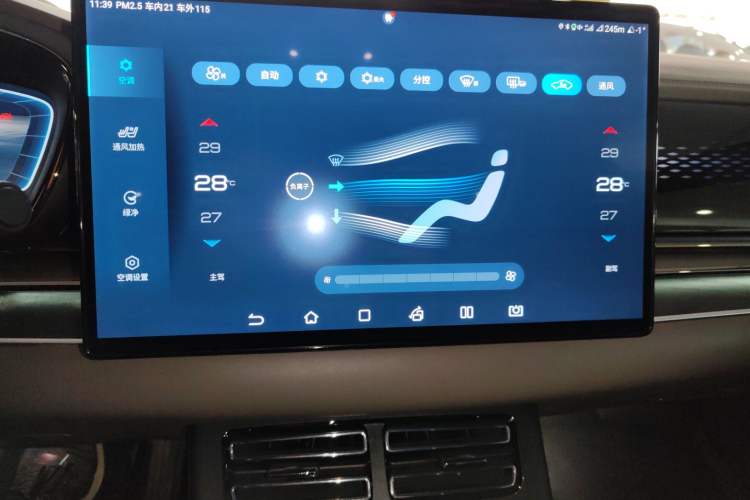 Used BYD Han 2022 DM-i 121KM Luxury Model
