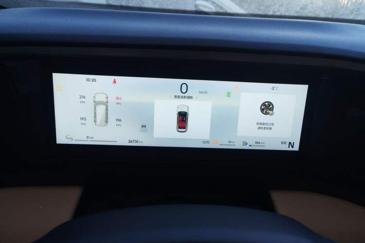 Used  L7 2024 1.5T 115 km MAX Dragon Edition