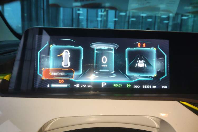 Used Oshan Benni E-Star 2022 Charming Edition Colorful Model Lithium-Ion Battery
