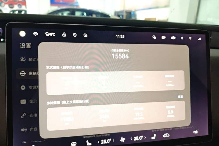 Used  12 2025 Ultra Extended-Range Edition