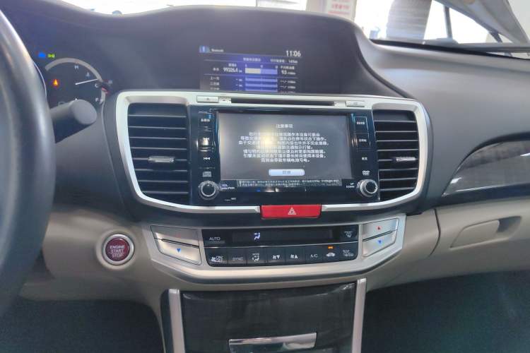 Used Honda Accord 2014 2.4L EXN Luxury Navigation Edition