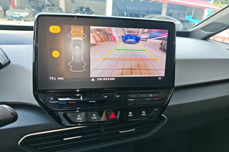 Used Volkswagen ID.3 2023 Upgraded Model Pure Intelligent Enjoyment Version