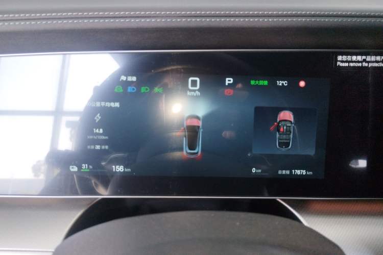 Used BYD Sealion 07 EV 2024 610 Zhihang Edition