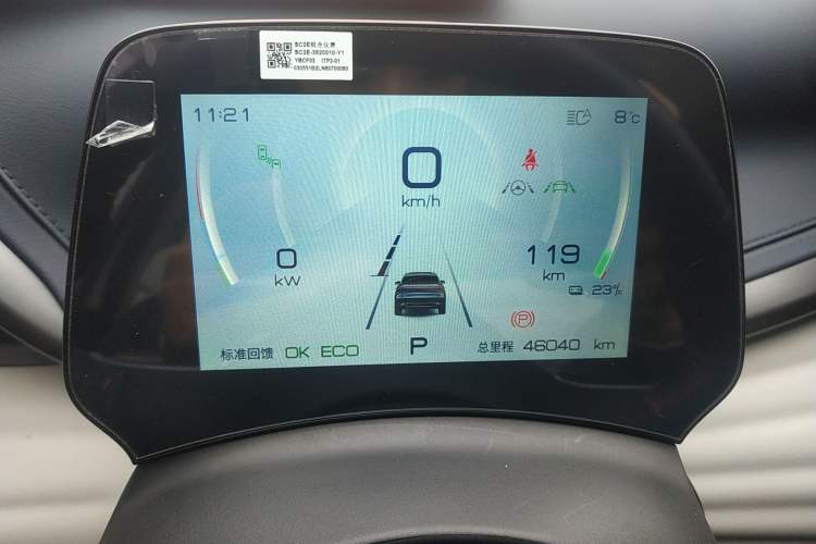 Used BYD Yuan PLUS 2022 510 km Flagship Version
