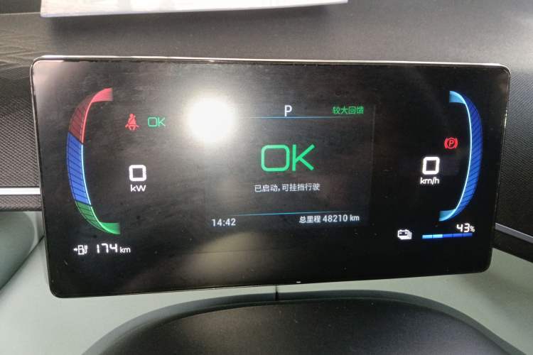 Used BYD Seagull 2023 Flying Edition
