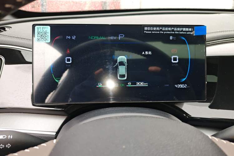 Used BYD Qin PLUS 2023 Champion Edition DM-i 120KM Beyond Model