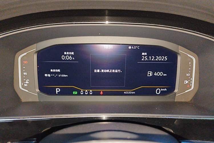 Used Volkswagen Passat 2023 Revised 330TSI Starry Elite Edition
