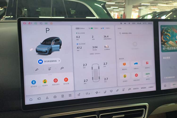 Used Li Auto L8 2024 Max
