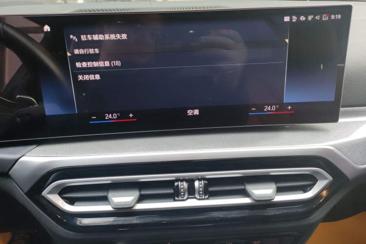 Used BMW 4 Series 2023 430i M Sport Night Edition