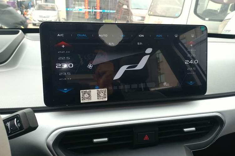 Used Geometry A 2019 High-Performance Standard Range Power Edition